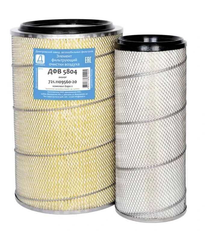 Элемент возд.фильтра 721-1109560-20 комплект (ДФВ 5804) — фото