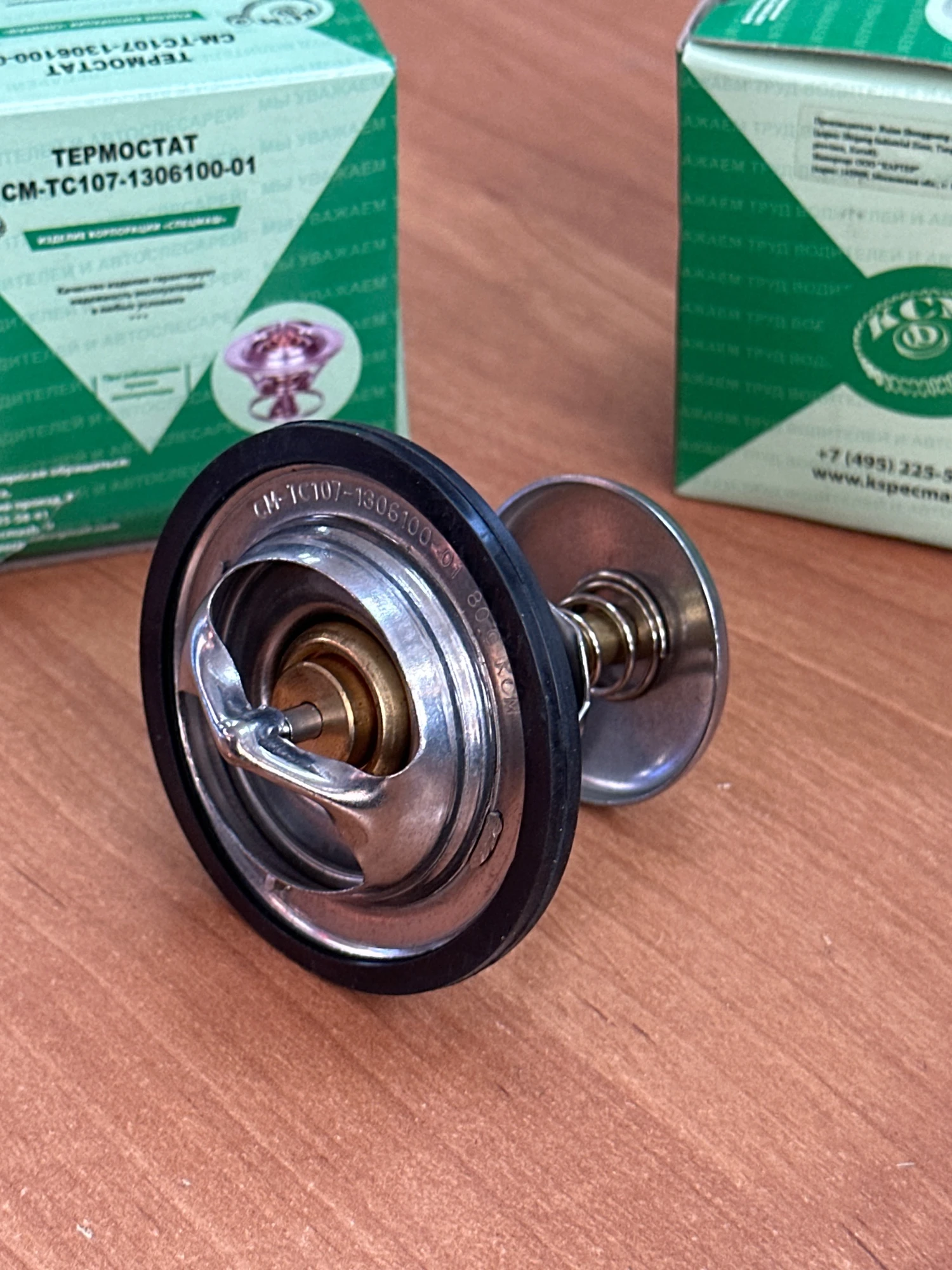 Термостат ТС107-1306100-01 80°С Камаз,УАЗ,ЗМЗ СМ (ТС107-1306100-01) — фото