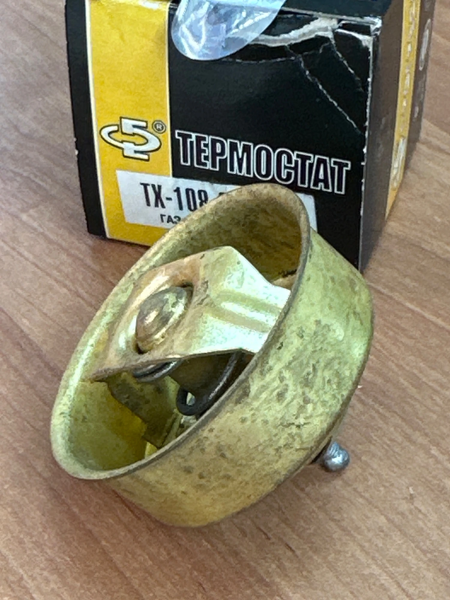 Термостат 108-01(80),53,3205,66,3307(Прогресс) (ТС108.1306100-01) — фото