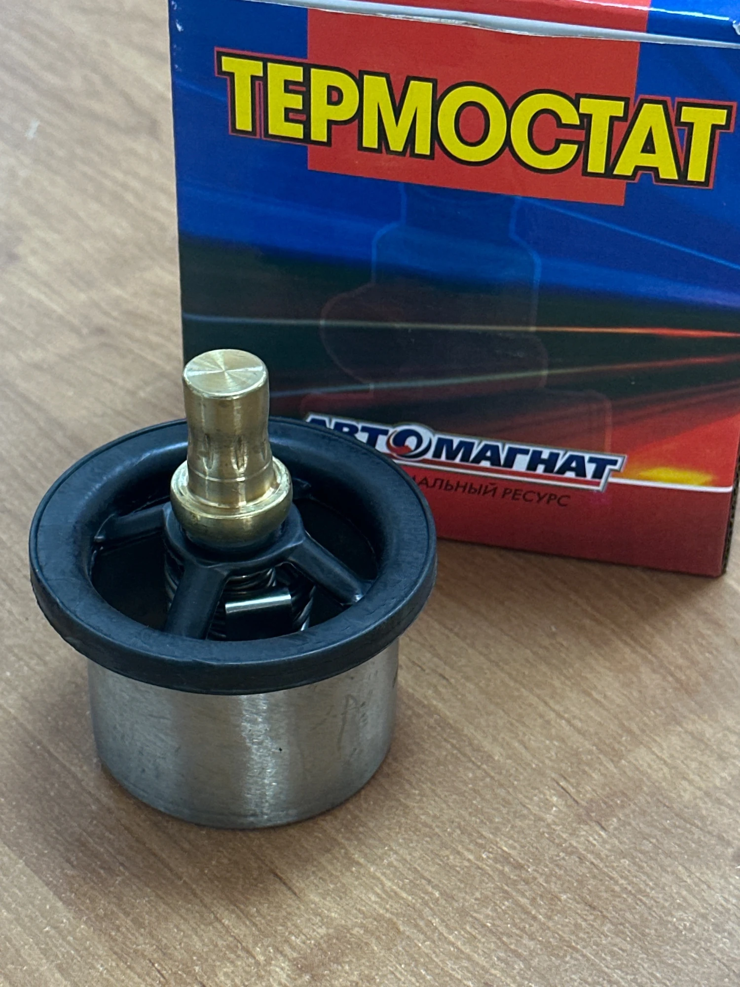 Термостат ЯМЗ-650,651 86° RENAULT /5010553100, 5001856356, 504096443/ (650.1306100) — фото